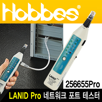 Hobbes LANID PRO 네트워크 포트 테스터