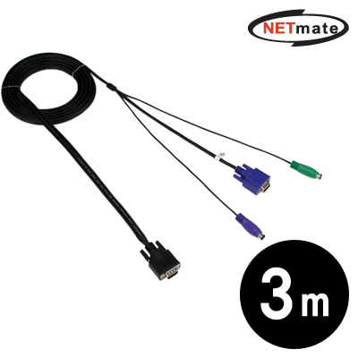 NETmate KVM 3-in-1 케이블 3m (RGB)