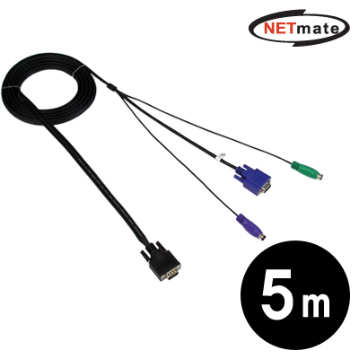 NETmate KVM 3-in-1 케이블 5m (RGB)