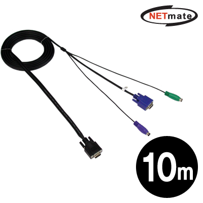 NETmate KVM 3-in-1 케이블 10m (RGB)