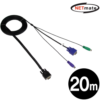 NETmate KVM 3-in-1 케이블 20m (RGB)