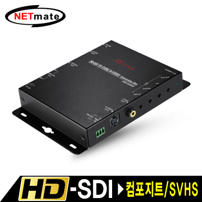 NETmate 3SC-02MW HD-SDI to 컴포지트/SVHS 컨버터(100m)