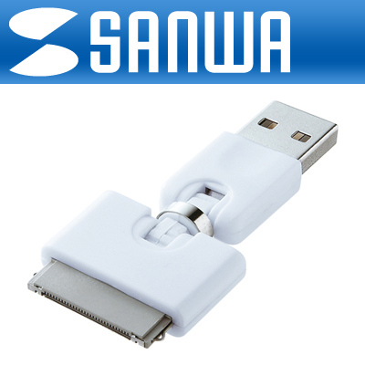 SANWA AD-3DUSB16 iPhone·iPod·iPad 3D USB Dock 젠더