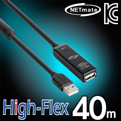NETmate CBL-HF203B-40M USB2.0 High-Flex 연장 AM-AF 리피터 40m (전원 아답터 포함) [관부가세 별도]