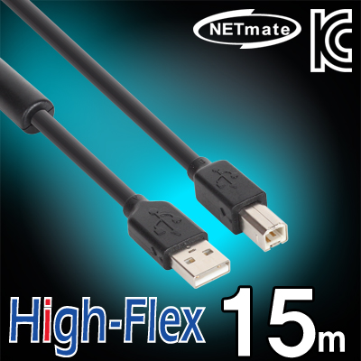 NETmate CBL-HFD203-15M USB2.0 High-Flex AM-BM 리피터 15m [관부가세 별도]