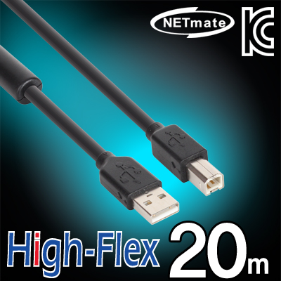 NETmate CBL-HFD203-20M USB2.0 High-Flex AM-BM 리피터 20m [관부가세 별도]