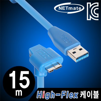 NETmate CBL-HFD302MB-15mDA USB3.0 High-Flex AM-MicroB(아래쪽 꺾임) 리피터 15m [관부가세 별도]