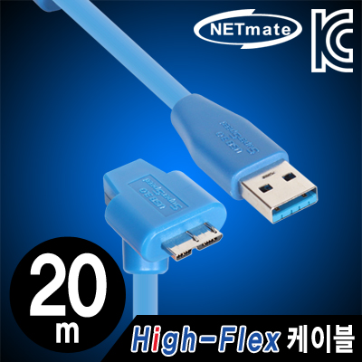 NETmate CBL-HFD302MB-20mDA USB3.0 High-Flex AM-MicroB(아래쪽 꺾임) 리피터 20m [관부가세 별도]
