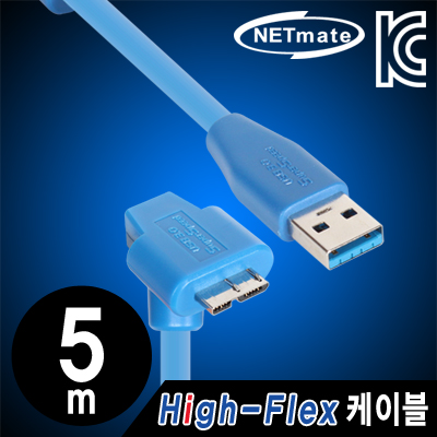 NETmate CBL-HFD302MB-5mDA USB3.0 High-Flex AM-MicroB(아래쪽 꺾임) 리피터 5m