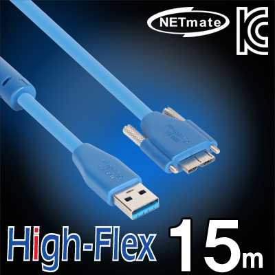 NETmate CBL-HFD302MBS-15M USB3.0 High-Flex AM-MicroB(Lock) 리피터 15m