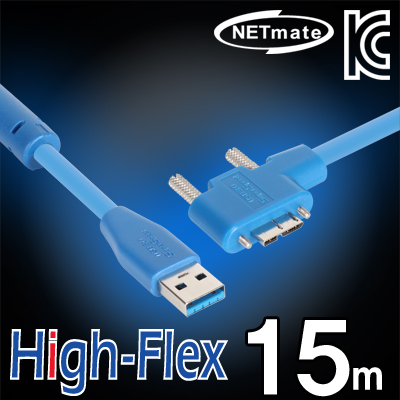 NETmate CBL-HFD302MBS-15mLA USB3.0 High-Flex AM-MicroB(왼쪽 꺾임) 리피터 15m [관부가세 별도]