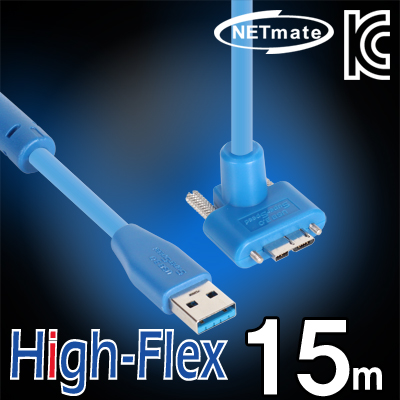 NETmate CBL-HFD302MBS-15mUA USB3.0 High-Flex AM-MicroB(위쪽 꺾임) 리피터 15m [관부가세 별도]