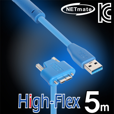 NETmate CBL-HFD302MBS-5mDA USB3.0 High-Flex AM-MicroB(아래쪽 꺾임) 리피터 5m