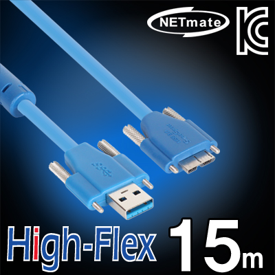 NETmate CBL-HFD302MBSS-15M USB3.0 High-Flex AM(Lock)-MicroB(Lock) 리피터 15m [관부가세 별도]