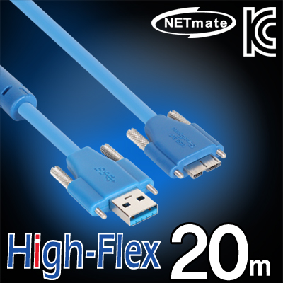 NETmate CBL-HFD302MBSS-20M USB3.0 High-Flex AM(Lock)-MicroB(Lock) 리피터 20m [관부가세 별도]