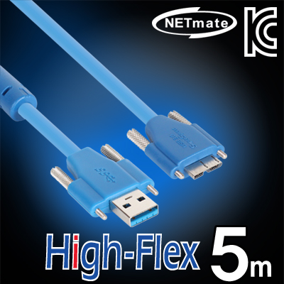 NETmate CBL-HFD302MBSS-5M USB3.0 High-Flex AM(Lock)-MicroB(Lock) 리피터 5m [관부가세 별도]