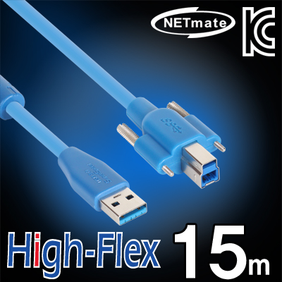 NETmate CBL-HFD302S-15M USB3.0 High-Flex AM-BM(Lock) 리피터 15m [관부가세 별도]
