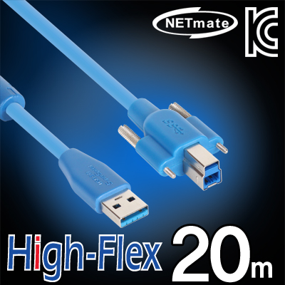 NETmate CBL-HFD302S-20M USB3.0 High-Flex AM-BM(Lock) 리피터 20m