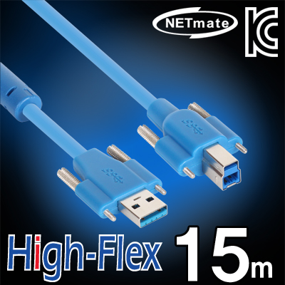 NETmate CBL-HFD302SS-15M USB3.0 High-Flex AM(Lock)-BM(Lock) 리피터 15m [관부가세 별도]