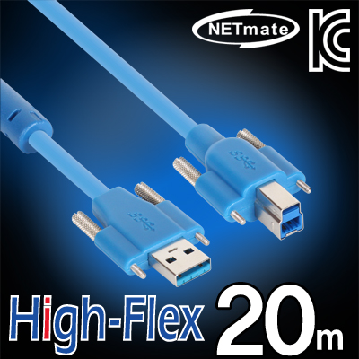 NETmate CBL-HFD302SS-20M USB3.0 High-Flex AM(Lock)-BM(Lock) 리피터 20m [관부가세 별도]