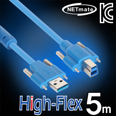 NETmate CBL-HFD302SS-5M USB3.0 High-Flex AM(Lock)-BM(Lock) 리피터 5m [관부가세 별도]