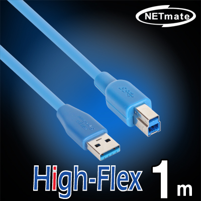 NETmate CBL-HFPD302-1M USB3.0 High-Flex AM-BM 케이블 1m