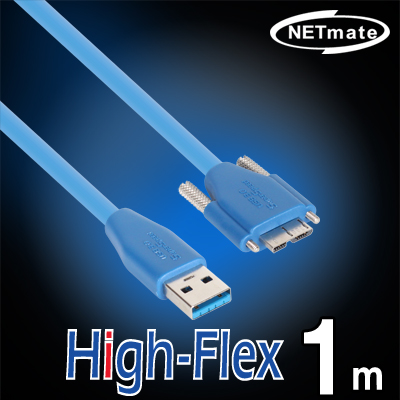 NETmate CBL-HFPD302MBS-1M USB3.0 High-Flex AM-MicroB(Lock) 케이블 1m