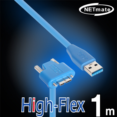 NETmate CBL-HFPD302MBS-1mDA USB3.0 High-Flex AM-MicroB(아래쪽 꺾임) 케이블 1m