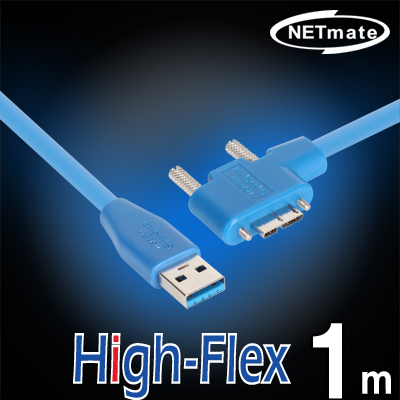 NETmate CBL-HFPD302MBS-1mLA USB3.0 High-Flex AM-MicroB(왼쪽 꺾임) 케이블 1m