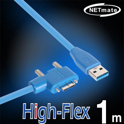 NETmate CBL-HFPD302MBS-1mRA USB3.0 High-Flex AM-MicroB(오른쪽 꺾임) 케이블 1m