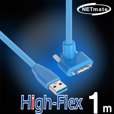 NETmate CBL-HFPD302MBS-1mUA USB3.0 High-Flex AM-MicroB(위쪽 꺾임) 케이블 1m