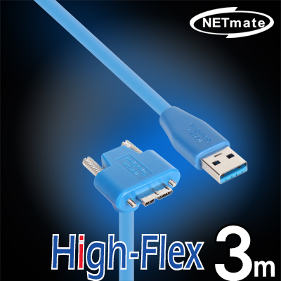 NETmate CBL-HFPD302MBS-3mDA USB3.0 High-Flex AM-MicroB(아래쪽 꺾임) 케이블 3m [관부가세 별도]