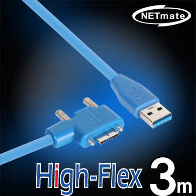 NETmate CBL-HFPD302MBS-3mRA USB3.0 High-Flex AM-MicroB(오른쪽 꺾임) 케이블 3m [관부가세 별도]