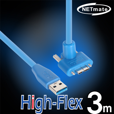 NETmate CBL-HFPD302MBS-3mUA USB3.0 High-Flex AM-MicroB(위쪽 꺾임) 케이블 3m [관부가세 별도]