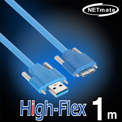 NETmate CBL-HFPD302MBSS-1M USB3.0 High-Flex AM(Lock)-MicroB(Lock) 케이블 1m