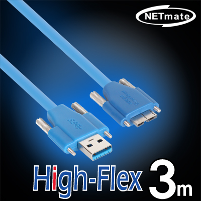 NETmate CBL-HFPD302MBSS-3M USB3.0 High-Flex AM(Lock)-MicroB(Lock) 케이블 3m [관부가세 별도]