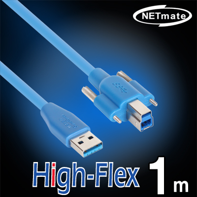 NETmate CBL-HFPD302S-1M USB3.0 High-Flex AM-BM(Lock) 케이블 1m