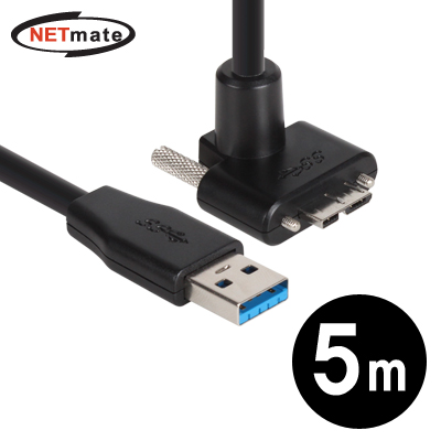 NETmate CBL-PD302MBS-5mUA USB3.0 AM-MicroB(위쪽 꺾임) 케이블 5m