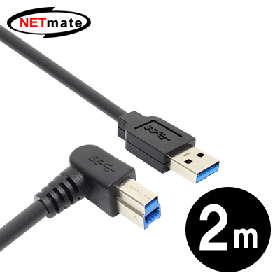 NETmate CBL-PD302RA-2M USB3.0 AM-BM(오른쪽 꺾임) 케이블 2m