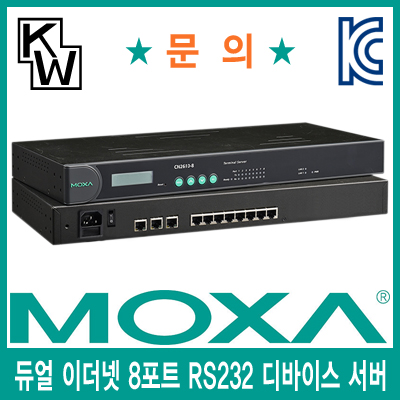 MOXA(모싸) CN2610-8 듀얼 이더넷 8포트 RS232 디바이스 서버