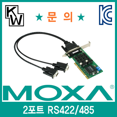 MOXA(모싸) CP-132UL-I-DB9M 2포트 PCI RS422/485 시리얼카드