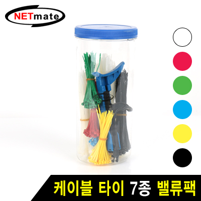 NETmate 케이블 타이 밸류팩 (혼합 7종, 타이건)