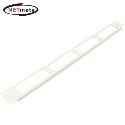 NETmate CYEP-1UI 허브랙/서버랙 케이블 엔트리 판넬(1U/아이보리)