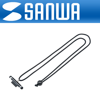 SANWA DG-STPEN1BK iPhone·iPod 터치펜 겸용 넥 스트랩(블랙)