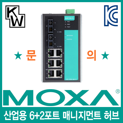 MOXA(모싸) EDS-508A-SS-SC-T 산업용 6+2포트 매니지먼트 스위칭 허브(SC/싱글/광 2포트)