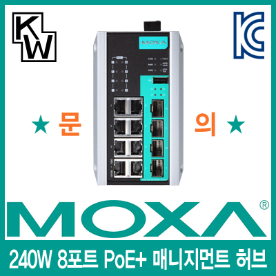 MOXA(모싸) EDS-G512E-8PoE-4GSFP-T 산업용 8+4포트 기가비트 PoE+ 매니지먼트 스위칭 허브(1G SFP 4포트)