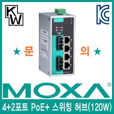 MOXA(모싸) EDS-P206A-4PoE-MM-SC 산업용 4+2포트 PoE+ 스위칭 허브(120W PoE+ 4포트, SFP 2포트)