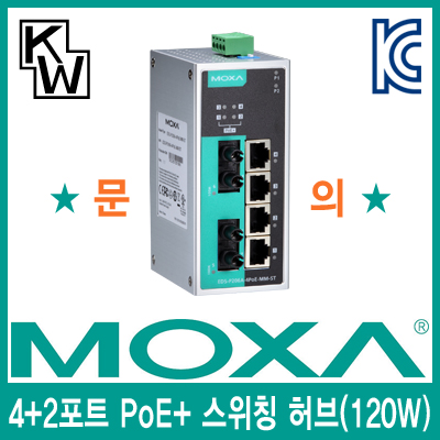 MOXA(모싸) EDS-P206A-4PoE-MM-ST-T 산업용 4+2포트 PoE+ 스위칭 허브(120W PoE+ 4포트, SFP 2포트)