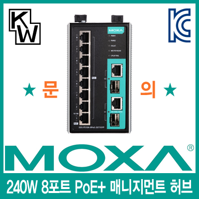 MOXA(모싸) EDS-P510A-8PoE-2GTXSFP 산업용 8+2포트 PoE+ 매니지먼트 스위칭 허브(1G SFP 2포트)
