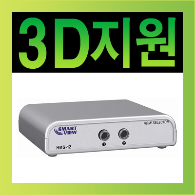 NETmate HMS-12(NEW) HDMI 2:1 수동선택기(버튼식)